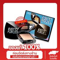 ราคา Mistine Angel Aura BB Powder SPF25 PA++ แป้งพัฟมิสทีนแองเจิ้ล ออร่า บีบี พาวเดอร์ (18570877445)