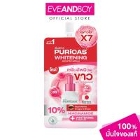 ราคา PURICAS - Whitening Booster Serum Sachet (7ml) เพียวริก้าส์ ไวท์เทนนิ่ง บูสเตอร์ เซรั่ม (27538335705)