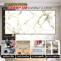 ราคา บวกหนา วอลเปเปอร์ติดผนังไม้ วอลเปเปอร์ลายหินอ่อน วอลเปเปอร์กาวตนเอง สำหรับตกแต่งผนังห้องน้ำและห้องครัว วอลเปเปอร์ (46506387454)