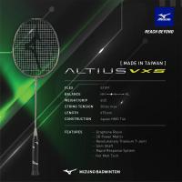 ราคา ไม้แบดมินตัน MIZUNO ALTIUS VX5 ไม่มีอ็น (46600170925)