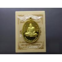 ราคา เหรียญเจริญพร บน รุ่นเททอง 98 ปี พิมพ์เต็มองค์ เนื้อทองระฆัง หลวงพ่อพัฒน์ วัดห้วยด้วน พ.ศ.2562 ตลับเดิม (22129118102)