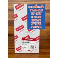 ราคา แท้ศูนย์100%กรองน้ำมันเชื้อเพลิง:ยันม่าร์ EF45/EF49/EF51/EF725(รหัส129907-55810) (21693058427)