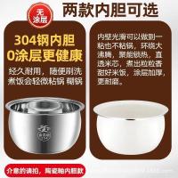 ราคา 正 หม้อหุงข้าวซีกโลกในครัวเรือน 1-2 คน Mini Small Multi-Function 2-3 ลิตร Non-Stick Bile Cooking หม้อหุงข้าวอัจฉริยะ (53957666723)