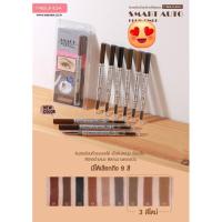 ราคา MeiLinda ดินสอเขียนคิ้ว Smart Auto Brow Liner คิ้วออโต้เมลินดา (8976808808)