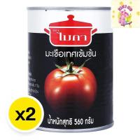 ราคา ไมกา ไมก้า ซอสมะเขือเทศเข้มข้น ไมกาซอสมะเขือเทศเข้มข้น ไมก้าซอสมะเขือเทศเข้มข้น มะเขือเทศเข้มข้น 560 ก. x 2 (24845279669)