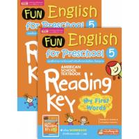 ราคา Fun English for Preschool 5 แบบฝึก อ่าน อังกฤษ เด็ก ก่อนวัยเรียน - อนุบาล + Workbook 3G (14181012601)