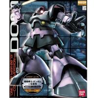 ราคา Mg Dom One Year War 0079 bandai (19760381855)