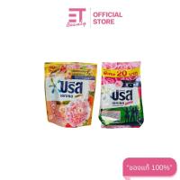 ราคา etbeauty บรีสน้ำยาซักผ้า และผงซักผ้า 130มล.-190มล. (25271191486)