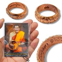 ราคา แหวนพระนารายณ์แผงศร แหวนมงคล พระราชวัชรธรรมโสถณ (หลวงปู่มหาศิลา) เนื้อทองแดงเก่า คละไซส์ แหวนรุ่นแรก (26800362337)