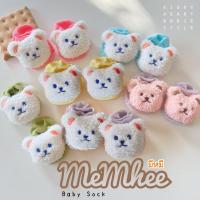 ราคา [Kiddy Heart] ถุงเท้าเด็กอ่อน รุ่นMeMhee ถุงเท้าเด็กแรกเกิด0-6เดือน (10497408232)