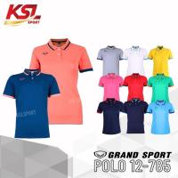 ราคา GRAND SPORT เสื้อโปโลผู้หญิง แกรนด์สปอร์ต คอปก รุ่น 12-785 สีฟ้า/ชมพู/กรมท่า/เหลือง/เขียว/ขาว/ม่วง (20200206270)