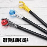 ราคา ไม้กายสิทธิ์เดินอุปกรณ์ไม้กายสิทธิ์ตกแต่งไม้กายสิทธิ์นกอินทรีกรงเล็บจับไม้กายสิทธิ์กษัตริย์ของเล่นโรงงานขายตรง (42730053122)