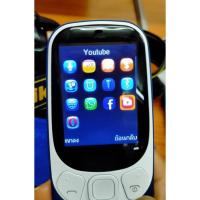 ราคา โทรศัพท์มือถือ รุ่นใหม่ แท้ 4G แบบปุ่มกด รุ่น NK3310 รุ่นใหม่ ราคาถูก (8474797219)