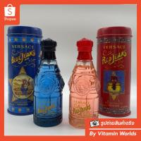 ราคา [Versace] น้ำหอมแท้ 100% Red/Blue Jeans น้ำหอม EDT 75ml (16892861701)