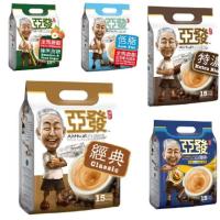ราคา พร้อมส่ง กาแฟอาฮวด AhHuat (2437219974)