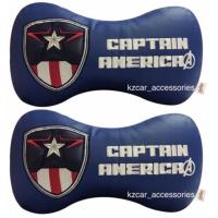 ราคา (1คู่) หมอนรองคอหนัง ลายกัปตันอเมริกา Captain America ลิขสิทธิ์แท้ (2308289761)