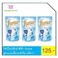 ราคา ไฟน์ไลน์พาวเวอร์ ผลิตภัณฑ์ซักผ้าสีฟ้าสูตรแอนตี้แบค 400มล. แพ็ค*3 (7888353034)