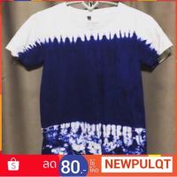 ราคา เสื้อยืดคอกลม มัดย้อมครามธรรมชาติ (1751889103)
