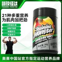 ราคา [Training Monster] Multivitamins Mineral Tablets Womens Multivitamin C Mens Vitamin A Multivitamin B Family (46056614172)