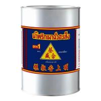 ราคา น้ำพริกเผาฉั่วฮะเส็ง สูตร 1 น้ำพริกเผาต้มยำ ปรุงรสต้มยำ ขนาดกระป๋อง 2,700 กรัม (24467065183)