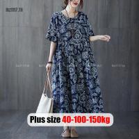 ราคา Plus Size✅เดรสสาวอวบ ไซส์ใหญ่ ผู้หญิง สำหรับคุณแม่วัยกลางคน แขนสั้น คอกลม พิมพ์ ฤดูร้อน แฟชั่น ชุดคุณแม่ Oversize พลัสไซส์ สาว อวบอ้วน ใส่ได้ (28579565743)