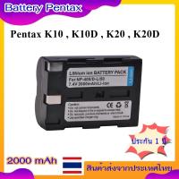 ราคา Battery Camera For Pentax K10 , K10D , K20 , K20D ...... แบตเตอรี่สำหรับกล้อง Pentax รหัส D-LI50 DLI50 Lithium Battery (23071066164)