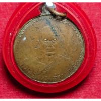ราคา เหรียญหลวงพ่อกลมวัดดอยท่าเสา รุ่นแรก ปี2483 จ.อุตรดิตถ์ เนื้อทองแดงกะไหล่ทอง ราคาต่อเหรียญ (22847427825)