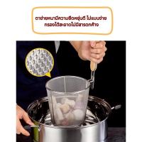 ราคา ตะกร้อลวกอาหาร ขนาด 14/16/18 ซม. กระชอนด้ามไม้ กลวกเส้นก๋วยเตี๋ยว กระชอนกรอง PT3 (26182131089)