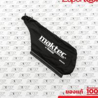 ราคา MAKTEC มากีต้า MP135132-5 อะไหล่ MT940#A01 ถุงเก็บฝุ่น (MT941) NO.A01 DUST BAG ASS'Y FOR MT940(MT941) Code 135132-5 (4364759453)