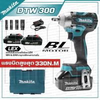 ราคา Makita DTW300 18V ประแจไฟฟ้า เจาะประแจ ประแจผลกระทบ แรงบิดสูง 580N.m ประแจไฟฟ้าไร้สาย กําลังแรง บล็อกถอดล้อไฟฟ้า (27920154772)