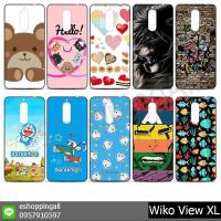 ราคา wiko view xl ชุดที่ 4 เคสมือถือยางนิ่มพิมพ์ลายการ์ตูน พร้อมส่ง (10038413020)