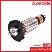 ราคา MAKITA มากีต้า MAMT111XK อะไหล่ทุ่นไฟฟ้าMT111XK(M1100KX1B)/MKP084 ARMATURE ASS'Y 220V FOR MT111,MT111XK Code 513853-3 (46305744169)