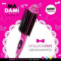 ราคา Madami Curl Revolution 2in1 หวีผมตรง+ม้วนลอนวอลลุ่ม (749570040)