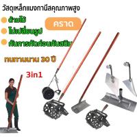 ราคา หัวพรวนดิน พลั่วฟันเลื่อย จอบพรวนดิน พลั่วหนา กำจัดวัชพืช จอบดันมือ ทำจากเหล็ก ความแข็งสูง ใช้สำหรับไถพรวนและคลายดิน (43954961586)