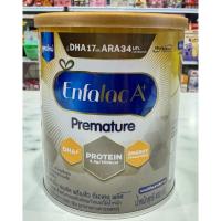 ราคา Enfalac A+ Premature นมผงสูตรพิเศษสำหรับเด็กคลอดก่อนกำหนด ขนาด 400 กรัม (44606953284)