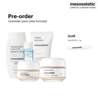 ราคา cosmelan pack professional (สูตรใหม่) (29875454508)