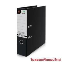 ราคา แฟ้มสันกว้าง F4 สัน 3" ดำ ตราช้าง 2100 (26758036461)