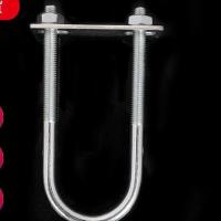 ราคา ☬☇U-clamp U-bolt สังกะสียาว U-bolt U-screw U-buckle U-riding clamp Hoop ที่หนีบท่อน้ำคงที่การ์ด (18024952146)