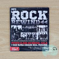 ราคา MP3 : GMM Grammy ชุด Rock Rewind (3880043278)
