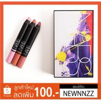 ราคา Nars Ultimate Nars Lips Pencil Kit (6880898)