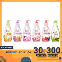 ราคา Citra ซิตร้า โลชั่นบำรุงผิวกาย 400 มล. (5535562027)