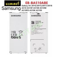 ราคา แบตเตอรี่ แท้ Samsung Galaxy A5 2016 A510 A510F A5100 A510M A510K EB-BA510ABE 2900mAh (42513582915)
