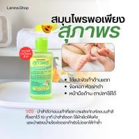 ราคา น้ำยาขัดส้นเท้าแตกสุภาพร ขนาดเล็ก 60 ml. (ของแท้ 100%) ในชุดจะมี โฟมขัด ถุงมือ และ ลำสีทุกชุดค่ะ (29184841671)