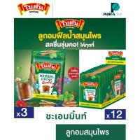ราคา Botan โบตัน ลูกอม รสลิโคไรซ์มิ้น ( ชะเอมมิ้น ) 8 เม็ด / ซอง [Pline] (40025397447)