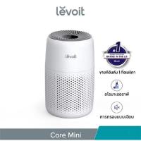 ราคา Levoit Core Mini Air Purifier PM2.5 เครื่องฟอกอากาศ levoit mini กรองอากาศ (25792580114)