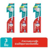 ราคา แพ็ค 3 คอลเกต แปรงสีฟัน สลิมซอฟท์ ดีพคลีน อัลตร้าซอฟท์ (1299271536)