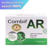 ราคา Combif AR (คอมบิฟ เออาร์) (24877695242)