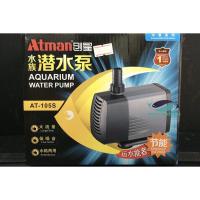 ราคา ปั๊ม ATMAN AQUARIUM 105S - 106S (25625246307)