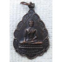 ราคา เหรียญ หลวงพ่อกลับ วัดราษฎร์บูรณะ อ.บางปลาม้า จ.สุพรรณบุรี ปี 2539 (22336378367)
