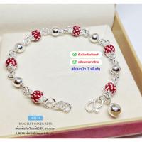 ราคา IT'S ME สร้อยข้อมือเงินแท้92.5% เม็ดปะคำ-ลงยา สลับเม็ดเงิน ขนาดประมาณ 2 สลึงตัน 7-7.5 นิ้ว(เนื้อเงินแท้) : H0276 (23073708732)